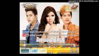 Town CD Vol 46 - 01. Deng Tha Bong Nov Nek Ke - Meas Soksophea