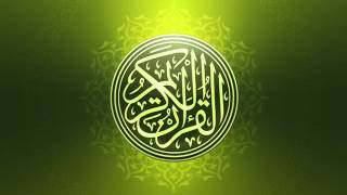 سورة البلد .. الشيخ احمد العجمي Surah Al - Balad Sheikh ahmed alajmi
