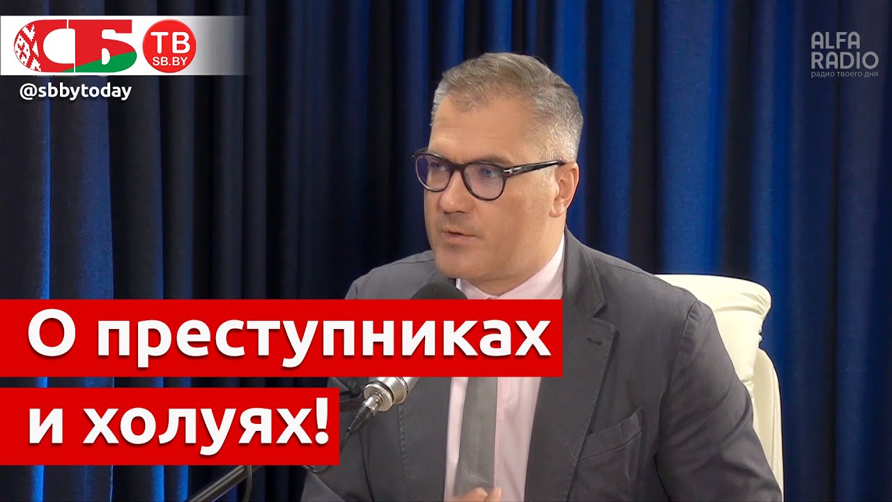 У власти в Литве находятся предатели – мнение Вадима Гигина