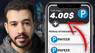 شوف بنفسك تجربتي مع موقع vkserfing كيف ربحت 4 دولار بدون راس مال ربح المال 2025 مع اثبات سحب شخصي