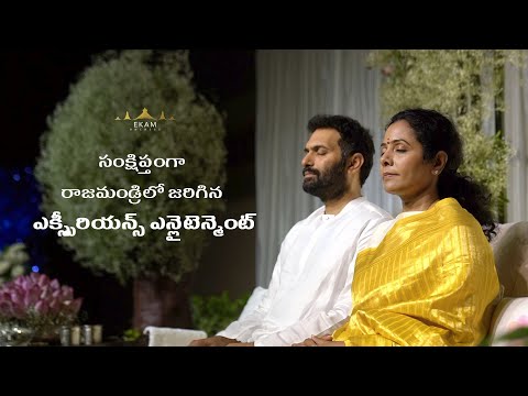 Oneness & Peace floods Rajamundry