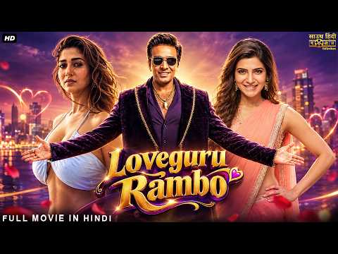 LOVEGURU RAMBO - Full Hindi Dubbed Movie | Vijay Sethupathi, Nayanthara, Samantha | Romantic Movie