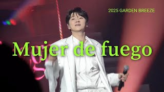 Mujer de fuego 조민규(포레스텔라) 단독콘서트 MONO DRAMA 2025 : GARDEN BREEZE 250302