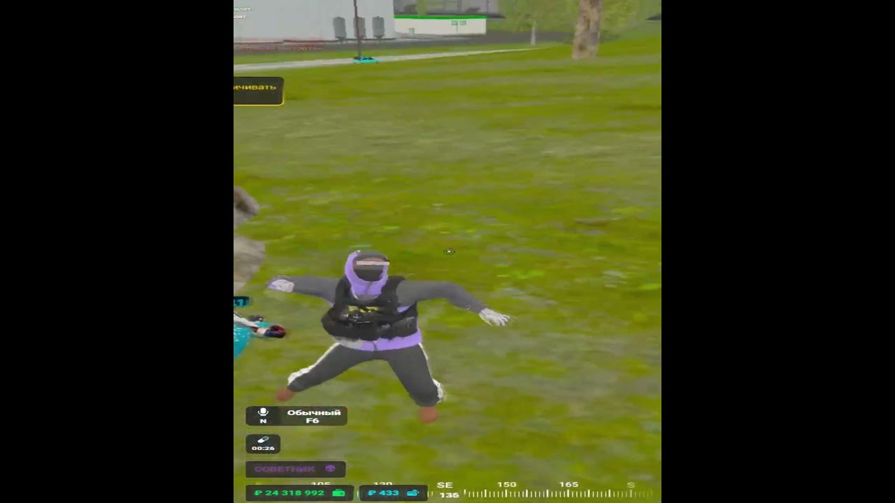 СТИЛЬНОЕ ТУЛЕВО на RMRP | RMRP - Тверской