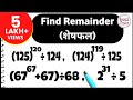 Maths Short Tricks || Find Remainders ( शेषफल ) | Number System