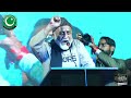 Dr Rafique PMA-D Addressing At Tahaffuz e Haqooq e Baniyan- Pakistan-Conference 2025
