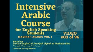 Madina Book I - Lesson 3 Full - Learn Arabic Course - Belajar Bahasa Arab Madina Book I - Lesson 3 Full - Learn Arabic Course - Belajar Bahasa Arab