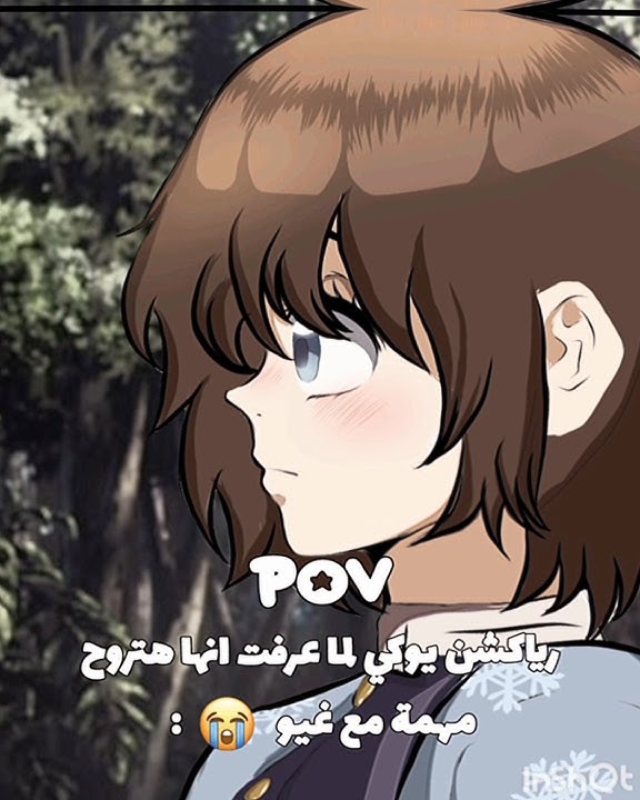 ✨✨✨ #acapella #giyuu #anime #giyuki #انمي #yuki