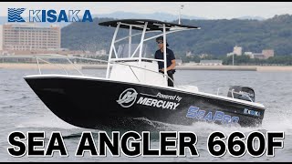 KISAKA SEA ANGLER 660F