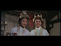 黃梅調電影 七仙女 凌波 方盈主演 中文字幕 1963 8 黃梅調電影 七仙女 凌波 方盈主演 中文字幕 1963 8