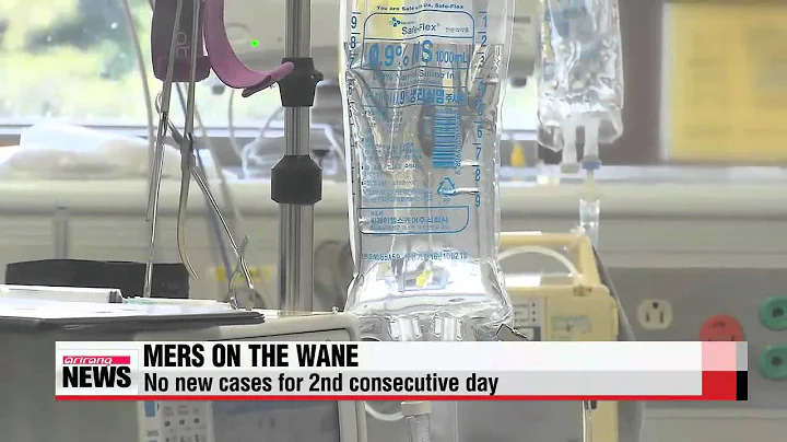 First MERS patient to come out of isolation   국내 첫 메르스환자 ′완치′…오늘 일반병실로 옮길 듯