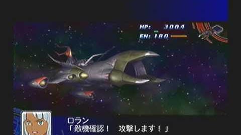 Super Robot Taisen Z Playthrough - Stage 53, ZEUTH Part 11