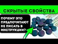 Этот простой уголь способен запустить несколько процессов в нашем теле