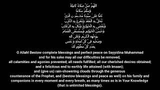 1 Hour Salawat Tafrijiyah (Salawat Nariyah) Allahumma Sholli Sholatan