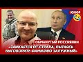 😆Ржака. №81. Обманутый россиянин. Краденый деревянный туалет, амбиции шизофреника, демилитаризатор