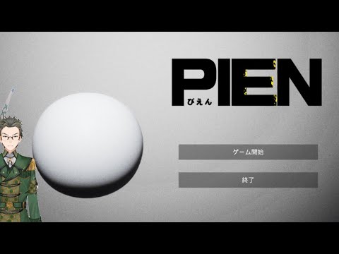 【四神の日】PIENな気持ちあるよねー【玄岩　武】