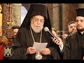Επικήδειος λόγος του Σεβ. Μητροπολίτου Βρυούλων κ. Παντελεήμονος. Εξόδιος Ακολουθία κυρού Ανθίμου