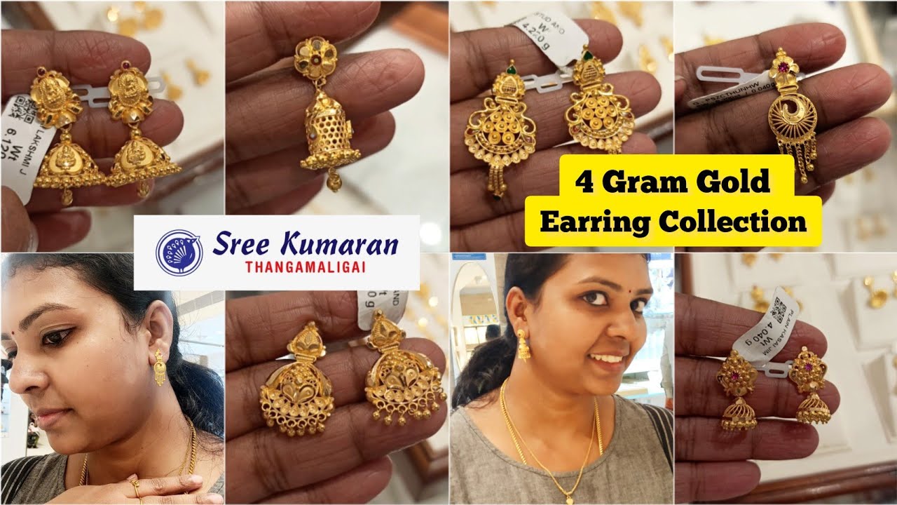 4 Grams Gold Earrings New design - YouTube