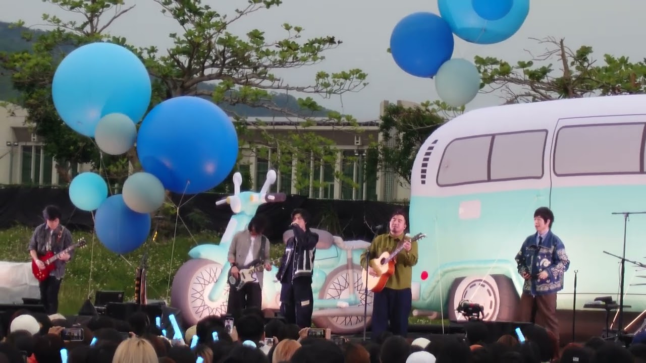 2025花蓮玉里-五月天-故鄉普悠瑪 (feat.Matzka, 黃霆睿)