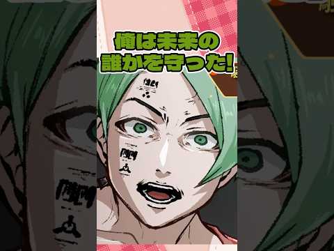 最終学歴自動車学校中退　#shorts