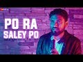 Po Ra Saley Po - Official Music Video  Rakesh Kumar Aithraju