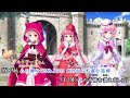 奇跡へのブラーヴィ / 榊原ゆい&amp;櫻川めぐ 悠久のカンパネラ OP