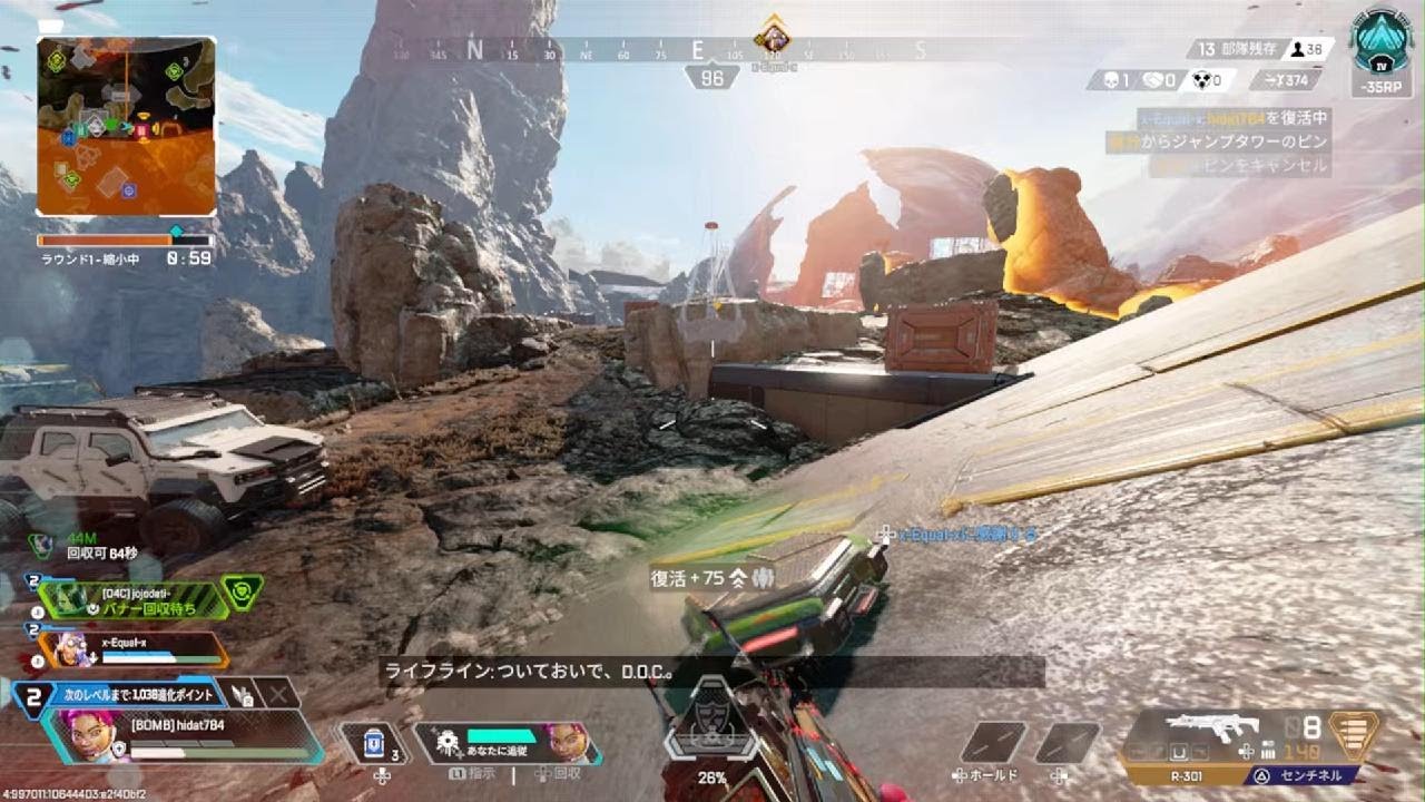 Apex Legends_けんやとゆーせー