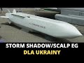 Storm shadowscalpeg na ukrainie historia moliwoci wykorzystanie
