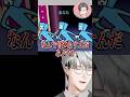 リズム感が本当にすごい感じの男のリズム天国【一橋綾人/にじさんじ】