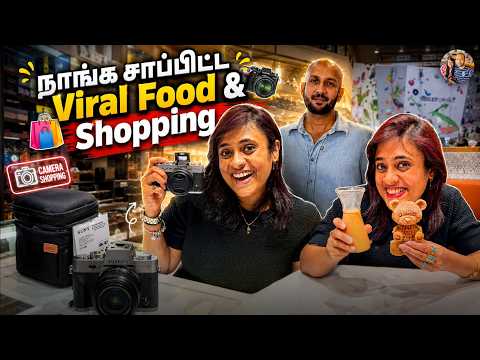 நாங்க பண்ண Viral Shopping 🛍️ & சாப்பிட Viral Food 🥘 | Singapore Vlogs | Crazy Pair
