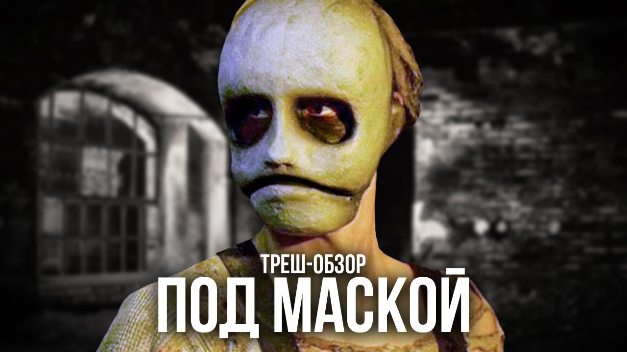 Фильм под капотом