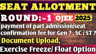 OJEE 2025 Pharmacy Counselling | Round 1 Allotment Result &amp; Reporting Process