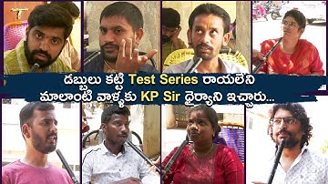 Group 1 Aspirants Emotional about KP Sir Free Test Series at Central Library l KP Sir UPSC Universe