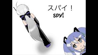 Spy!
