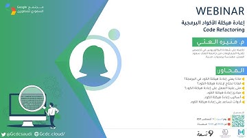 Go Coding | Code Refactoring
