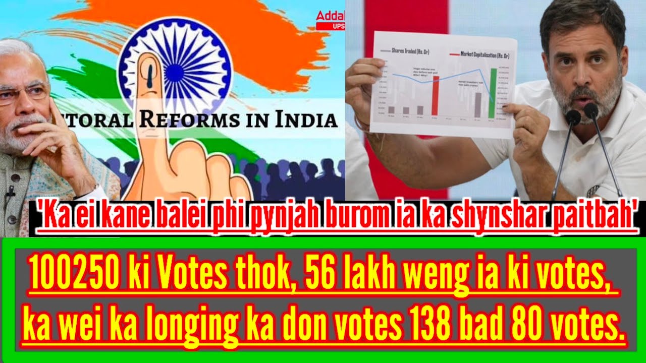 KUM BA PYNHAP DA U ATOM BOMB SEI MADAN U RAHUL GANDHI IA KA E.C BAD SORKAR BJP ||