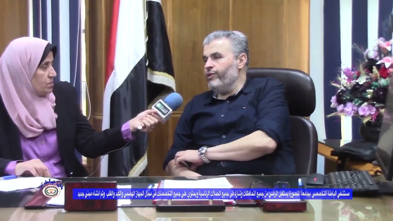 مستشفي الباطنة التخصصي يستقبل المرضي من جميع المحافظات وشارك في جميع الحملات الرئاسية