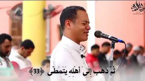 رمضان الطوخي من اجمل الاصوات سورة القيامه