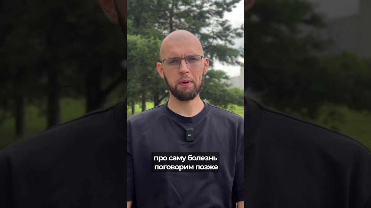 Хронический гломерулонефрит. И 12 таблеток преднизолона в день