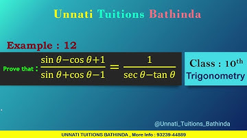 CBSE || Class 10 || Trigonometry ||  Example 12