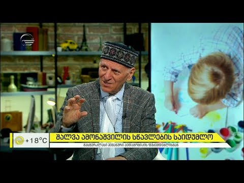 კრეატიულობა ბავშვებში