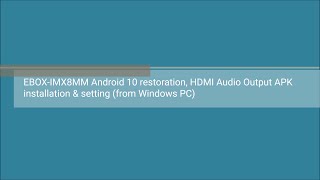EBOX-IMX8MM Android 10 restoration, hdmi audio output apk installation & setting (from Windows PC) screenshot 2