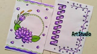 Purple Border Designs💜/Project Work Designs/A4 Sheet/Assignment Front Page Design for School Project