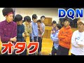 【オタク VS DQN !】ダンスバトルしたら意外すぎる結末に・・・