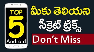 Top 5 Tips and Tricks For Android || Usefull Tricks In Telugu 2020 screenshot 1