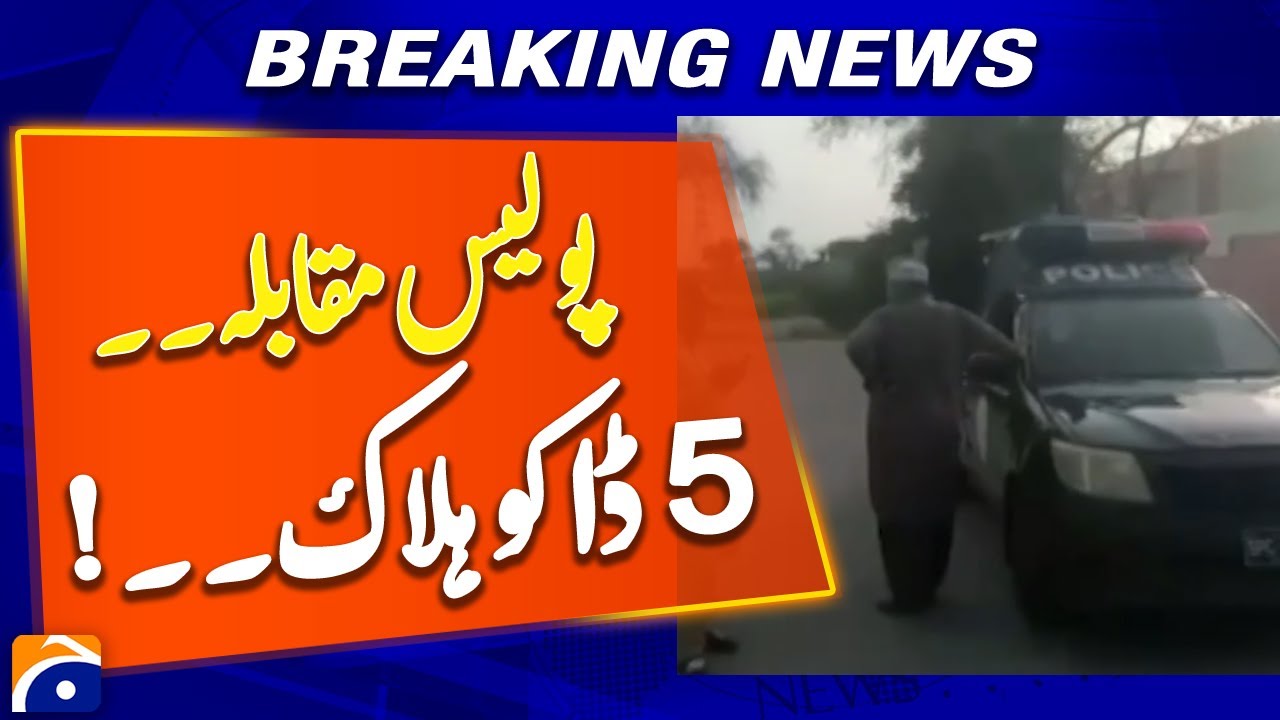 Police Encounter Results in Five Dacoits Neutralised - Breaking News ...