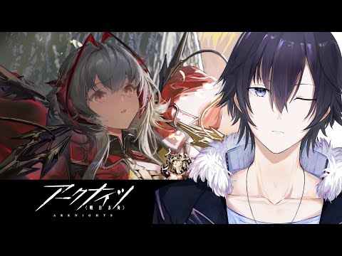 ◆アークナイツ ウィシャデルガチャ | おいしくなって新発売 【八塚ケイ/vtuber】