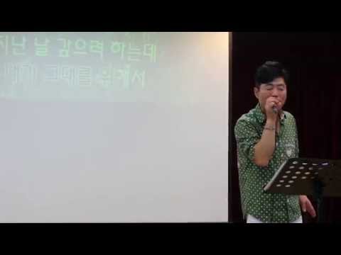 가수 태진아 - 아내에게 (김성기노래교실) 부탁해요  엄마ost