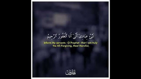 نبئ عبادي أني أنا الغفور الرحيم القارئ إسلام صبحي