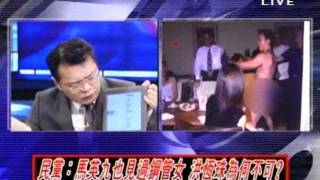 2100全民開講 20111208 part 7/7